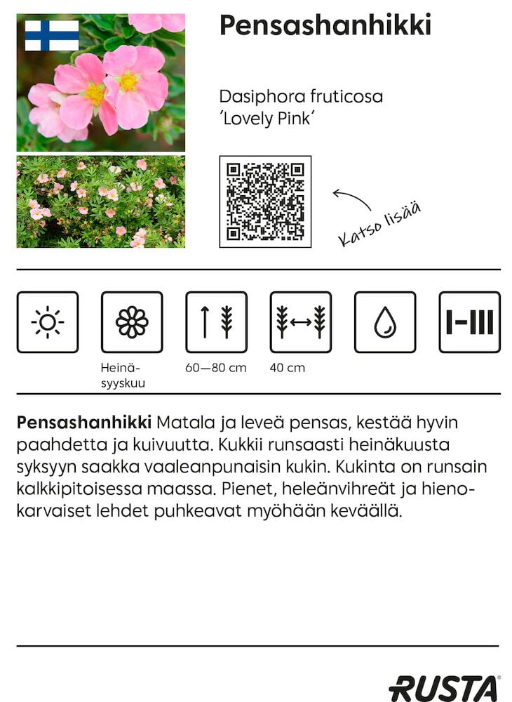 Hanhikki | Rusta.com